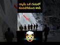 Millions Of People Lives In The Air Best Shorts Telugushorts Movierecapped Ytshorts Telugu