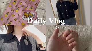 社会人の日常VLOG｜3ヶ月間の休日の様子🧸🌸 ネイル/美容院/まつパ