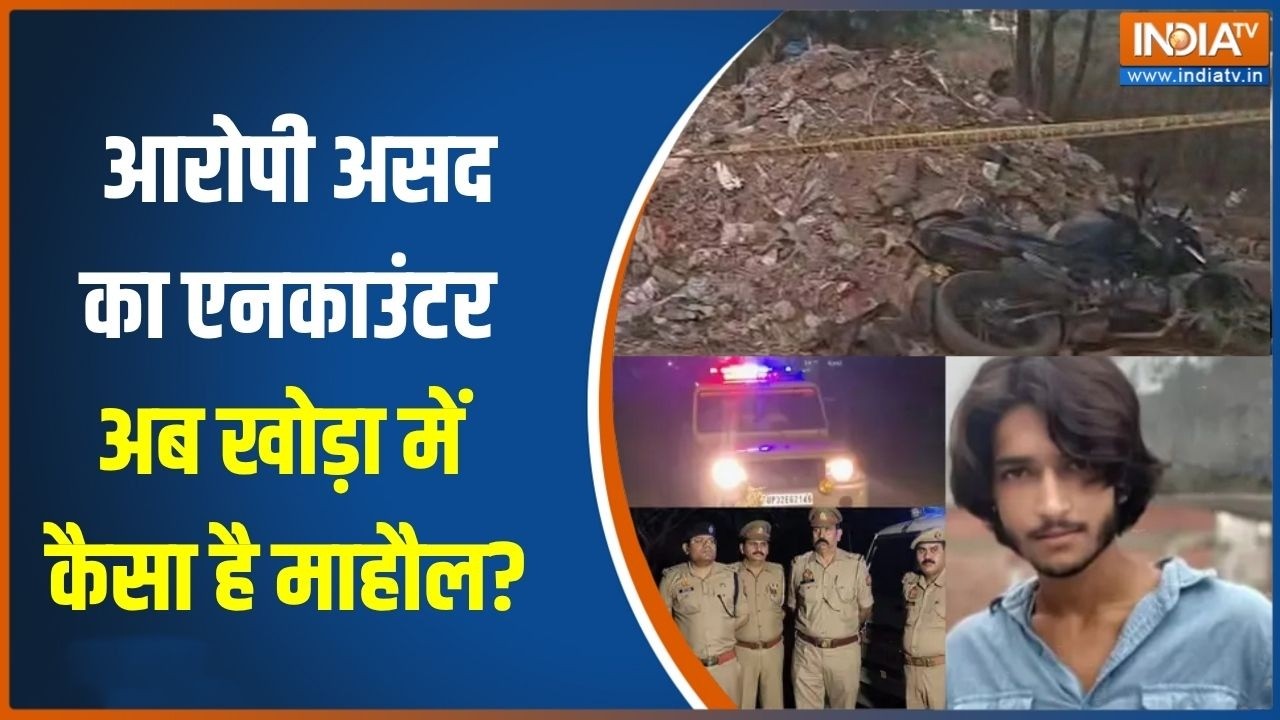 Ghaziabad Encounter case: सूर्या की मौत के बाद खोड़ा में भारी बवाल, अब ?
