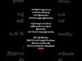 Mudhal Nee Mudivum Nee Title Track Song Lyrics Singers Sid Sriram Darbuka Siva Music Darbuka Siva