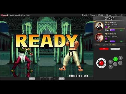 kof98  Dakou 大口 (CHN)  vs (CHN) 小黑 Xiaohei (CASUAL MATCHES)