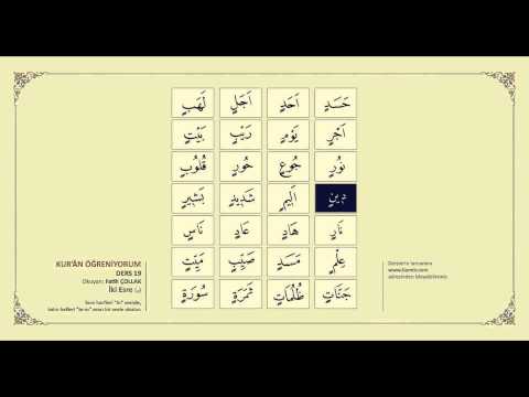 Kuran Öğreniyorum 19 - İki Esre (Fatih Çollak)