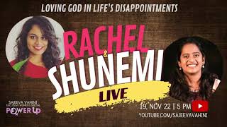 Teaser | Powerup | Adbutha Shunemi & Rachel | Loving God in Life's Disappointments | Nov 19 5pm