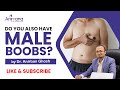 Do You Also Have Male Boobs Understanding And Treating Gynecomastia Gynecomastia MaleBoobs