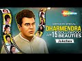 Best Of Dharmendra Top 15 Hit Songs Birthday Special धर्मेंद्र के सुपर