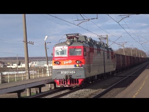 Электровоз ВЛ80С-464 с грузовым поездом