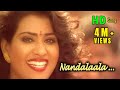 Nandalaala HD Independence Malayalam Movie Song Vani Viswanath Kalabhavan Mani