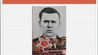 #бессмертный полк  История героя нашей семьи - рассказывает праправнучка Мигель Вероника .