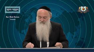 אמוד יומי מסכת שבת דף 79א