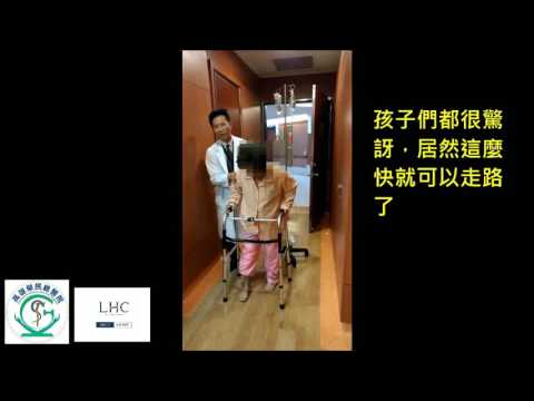 膝關節機械微創手術
