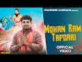 Mohan Ram Tapdhari मोहन राम तपधारी Baba Mohan Ram Bhajan Gyanender Sardhan