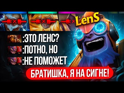 LENS 1x5 | ENEMIES DECLASSIFIERS TOP 1 TINKER 😎 (ft. @LenSGames)