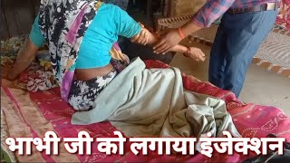 Download lagu Anjali Bhabhi Ne Lagvaya Injection 💉 Funny injection 💉 Video @dr.ranjeetkumar2101 mp3 Download lagu Anjali Bhabhi Ne Lagvaya Injection 💉 Funny injection 💉 Video @dr.ranjeetkumar2101 mp3