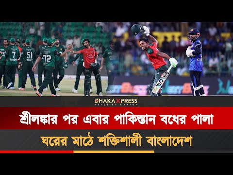 মিরপুরে শুরু হচ্ছে তিন ম্যাচের টি-টোয়েন্টি যুদ্ধ