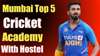 mumbai cricket academy ll mumbai cricket academy fees and hostel ll mig cricket club