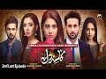 Kasa E Dil 2nd Last Episode 37 English Subtitle 12th July 2021 HAR PAL GEO