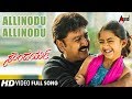 Soundarya Allinodu Kannada Video Song Ramesh Aravind Sakshi Shivanand Hamsalekha Kannada