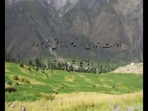 GOLDEN JUBILEE QASIDA (FARSI)