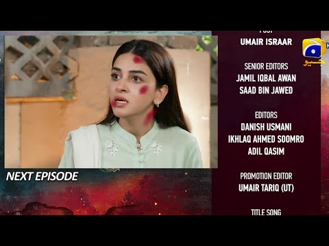 Siyani Episode 89 Teaser Promo - Mohsin Abbas Haider - Anmol Baloch - Drama Review