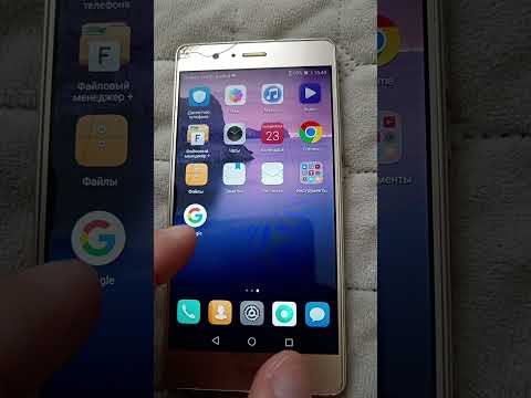 фото huawei p9 lite vns-l21 0