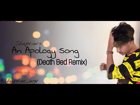 An apology song - Shuprim Magar ( death bed remix)|coffee for your head|powfu|