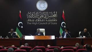 كلمة رئيس المجلس الأعلى للدولة السيد “خالد المشري” في افتتاحية الجلسة رقم(52) في العاصمة طرابلس