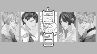 【5人で】白日/king gnu【歌ってみた】