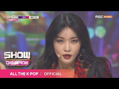Show Champion EP.300 Chung Ha - Gotta Go