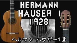 Video thumbnail for Hermann Hauser I 【名器】ヘルマン ハウザー 1世 by フラメンコロイド / Flamenkoroid