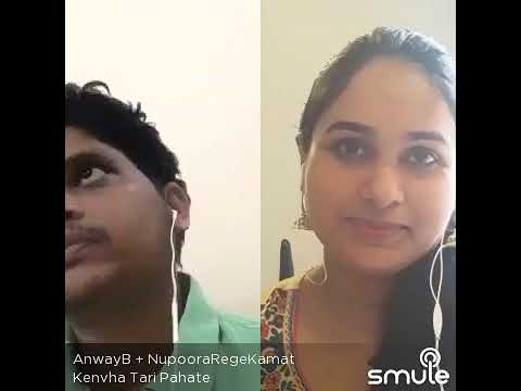 Nupoora kamat Marathi sonh