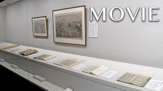 「天理図書館『中国古典名品展』開催中」（2022年10月25日～11月28日）