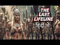 The Last Lifeline 2023 Full Adventure Horror Movie Hindi Dubbed Superhit Hollywood New Movie