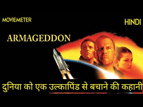 Download Armageddon Full Movie In Hindi Free Download Hd 3gp Mp4 Codedwap