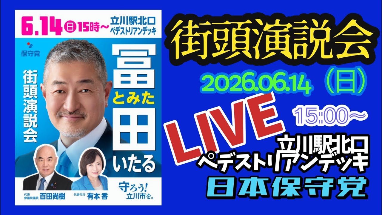 YouTubeサムネイル