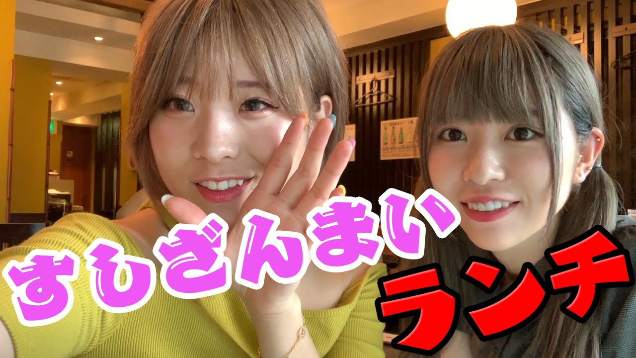 すしざんまいでランチ食べるよ！！