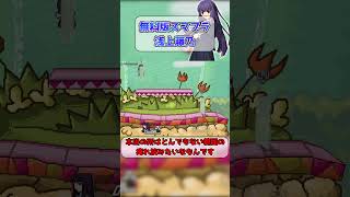 無料版スマブラにて空の境界のキャラの性能とは#スマブラ #スマブラsp #無料スマブラ #ゲーム #実況 #shorts