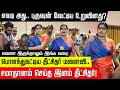 திடுதிப்பென பிரஸ்மீட்டில் நுழைந்து �