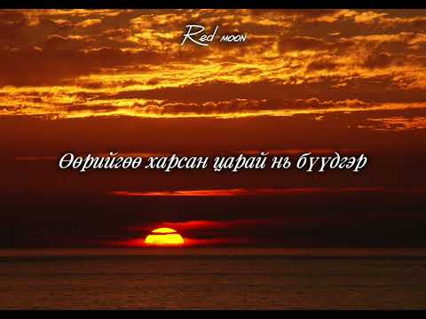 Zambulin x Do'c  "2 khuu" lyrics