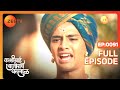 Kashibai Spends Seven Years without Bajirao - Kashibai Bajirao Ballal - Full ep 91 - Zee TV