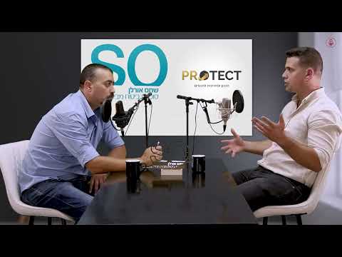 גל ברוך - איך מתמודדים עם ריביות גבוהות?