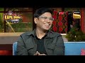 Peyush ने क्यों पहनाया Katrina को चश्मा Best Of The Kapil Sh