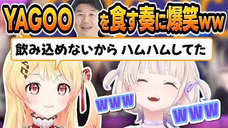 ワードウルフでYAGOOを食べる奏に爆笑する番長がかわいいｗｗ【 #轟はじめ #ホロライブ #ホロライブ切り抜き #regloss 】※ネタバレあり