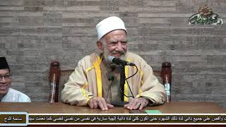 17  الشيخ- عبدالعزيز الشهاوي – وجوب الجمع (فتح القريب المجيب) (ساحة الدح)