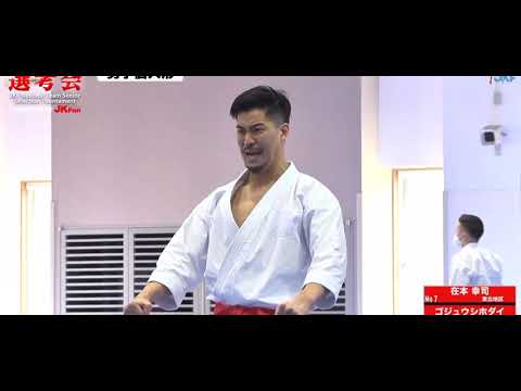 Koji Arimoto (JAP) - Gojushiho Dai - JKF Senior Team Selection Tournament 2021