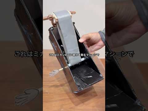 ゴリラテープを使ってミカンの白い部分を取ってみた #shorts #おもしろ動画 #funnyvideo #やってみた