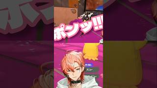 どうしても「ポンッ」したかった“KPネキ”愛園愛美が愉快すぎた【にじさんじ切り抜き】