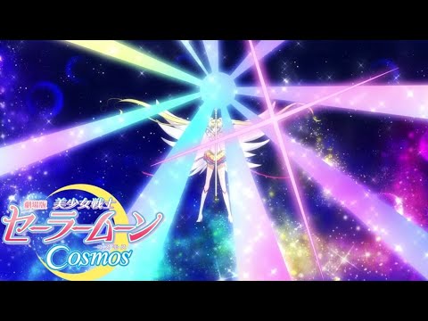 [1080p] Silver Moon Crystal Power Therapy Kiss (Eternal Sailor Moon Attack)