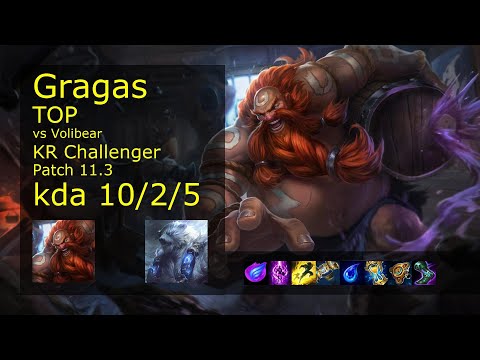 Gragas Top vs Volibear - KR Challenger 10/2/5 Patch 11.3 Gameplay // [롤] 그라가스 vs 볼리베어 탑