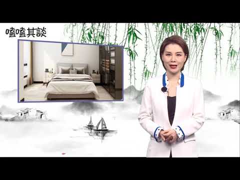 衣櫃風水有關係
