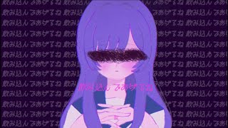 先生、×だよ？/ネヂェム